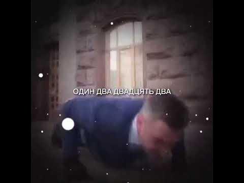 Один... два... двадцять два... - YouTube