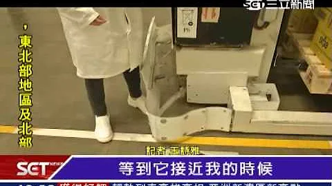 全球最嚴奶粉廠　地板比床還乾淨｜三立新聞台 - 天天要聞