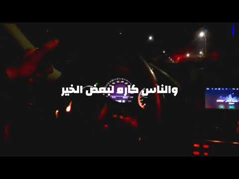 حاله واتس خير هيجي بس منين خير