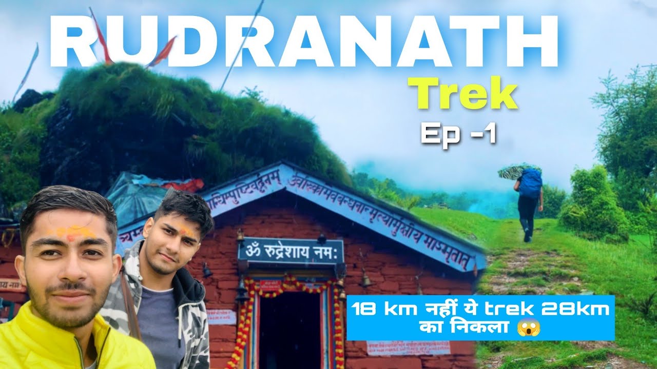 Rudranath Trek - रूद्रनाथ यात्रा 2026 | Panch Kedar yatra | theraahivlogs