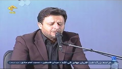 البقرة 154-157 - القارئ مسعود سياح كرجي