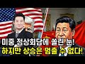 현대차, LG전자 : "이제 시작이야 피지컬AI"  연일 지수 최고치 갱신하며 나타난 새로운 주도주.. 주목해야할 투자 포인트는?