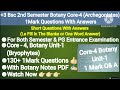 +3 Bsc 2nd Semester Botany Core-4 Short Questions (1Mark) With Answers | Unit-1 | Bryophytes |