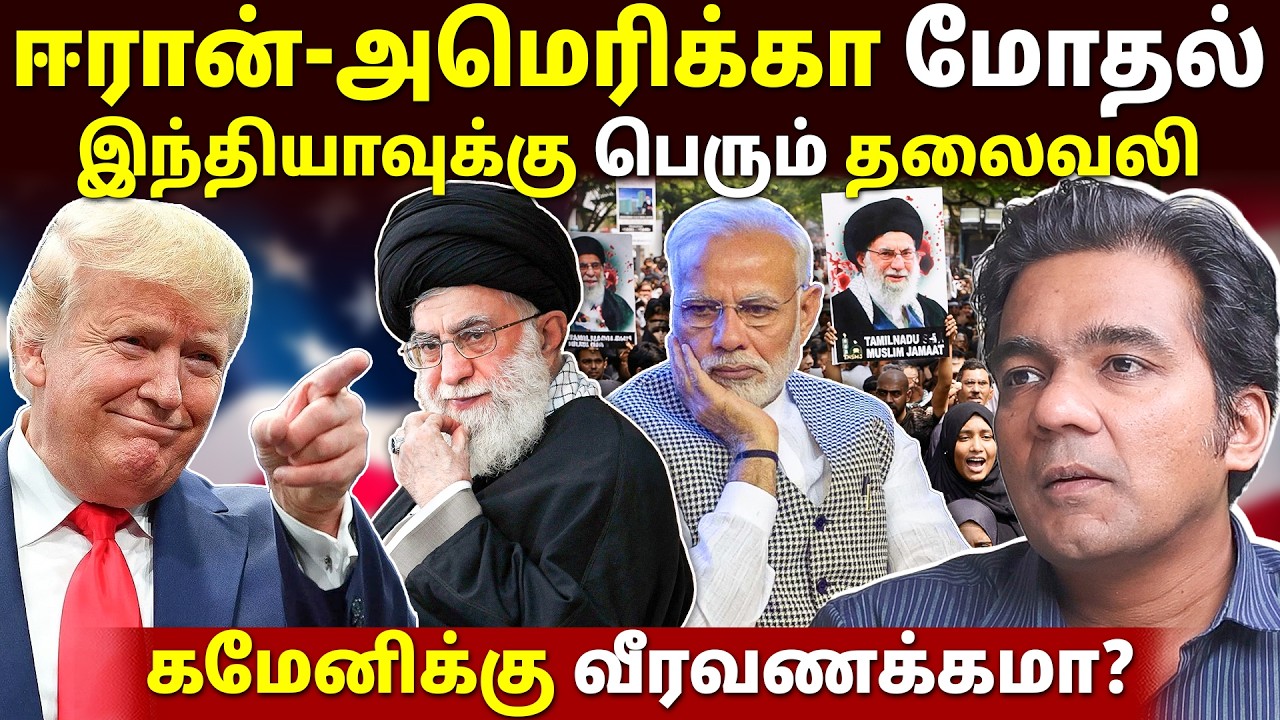 மோடி இஸ்ரேலை கண்டிக்காதது ஏன்? l Gabriel Devadoss | Maha Prabu l Tamil Thadam