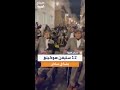 مغنون يجسدون ستيفن هوكينغ في كارنفال إسباني 