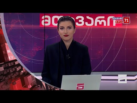 ღამის მთავარი დეა მამისეიშვილთან ერთად | პირდაპირი ეთერი