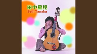涙をこえて