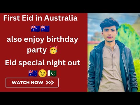 first Eid in Australia🇦🇺|| Birthday party in Australia 🇦🇺😉🥳|| Azan ...