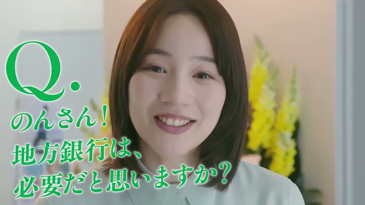 いわぎんCMギャラリー｜岩手銀行