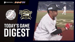 2021年5月7日 千葉ロッテ対オリックス 試合ハイライト