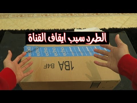 فيديو: كيفية استخدام Wine على Linux (بالصور)