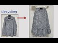 DIY Upcycling a Shirt/셔츠 리폼/치마 만들기/Making Skirt/남방/안입는 옷/Reform Old Your Clothes/옷수선/Refashion/リフォーム