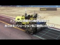 トプコン  i-Construction ソリューション の動画、YouTube動画。