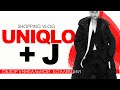 UNIQLO+J -коллаборация с Jill Sander 2020. Шопинг влог. Суперстильная коллекция одежды.