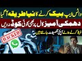 Alert New Way To Hack WhatsApp Do Not Share Any OTP With Anyone Public News Alert New Way To Hack WhatsApp Do Not Share Any OTP With Anyone Public News