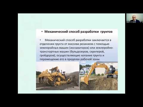 Лекция 6.Технология строительного производства - 1