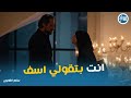 اكرم خطف ليلي و اول لقاء بينهم من سنين و رد صادم منها برغم القانون اكرم خطف ليلي و اول لقاء بينهم من سنين و رد صادم منها برغم القانون