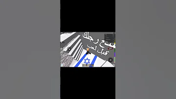 افتح الطريق يا ابني علشان مابشفش قدامي انا المعلم 