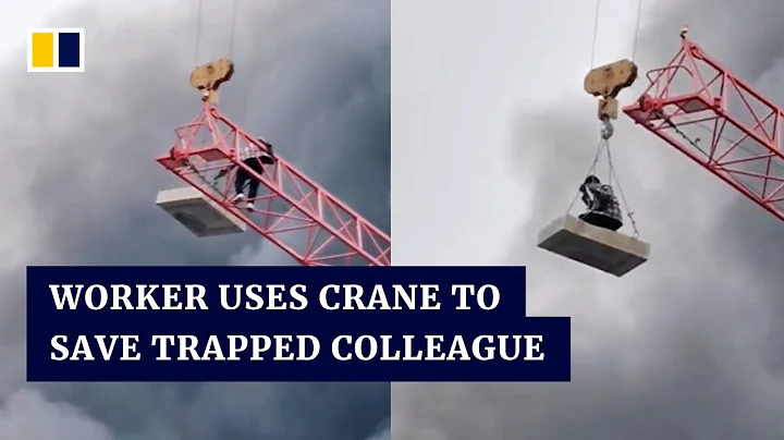 Chinese worker uses crane to save trapped colleague - DayDayNews