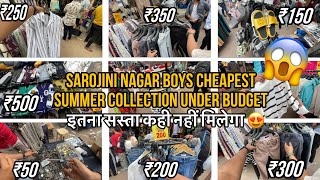 Sarojini Nagar Market🔥| Boys Summer Collection | 2024 | Cargo Pants | Shoes | T-shirts | Shorts