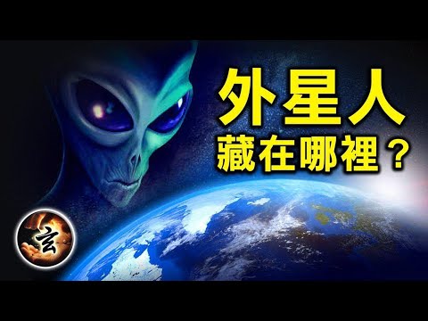 外星人来地球的目地 ；来自火星男孩的预言 ；外星人也要轮回？