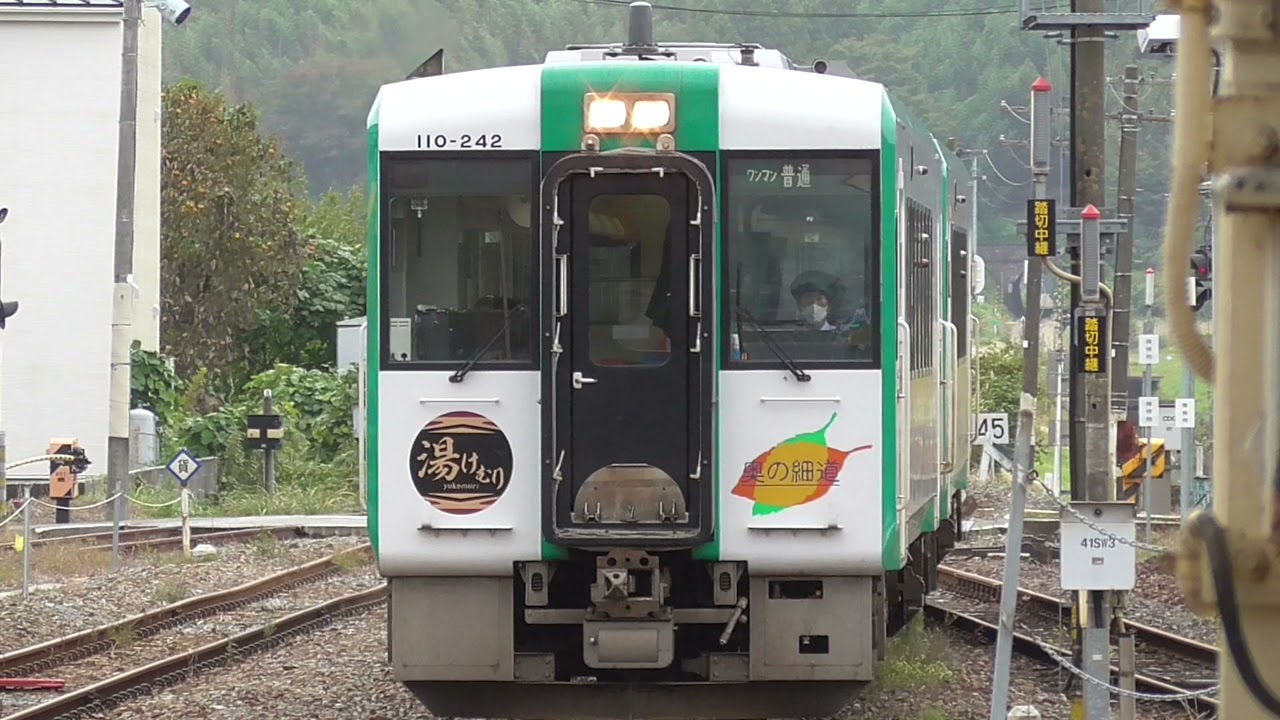 快速湯けむり号で使用されていた手ぬぐいラッピング集!!!【キハ110&