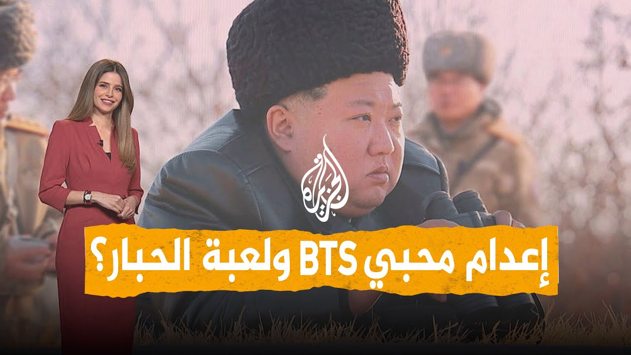 ����� | �� ���� ����� �������� ���� ������ȿ
 - نشر قبل 7 دقيقة