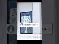 謎すぎるお店が面白いw【アフレコ】