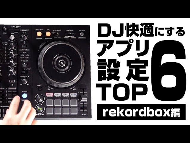 【値引き応相談】初心者の方やDJを始めたい方へ！DDJ-400 値引き応相談】初心者の方やDJを始めたい方へ！DDJ-400 値引き
