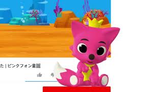 JAPANESE KIDS' SONG 😁😢😠 FEELINGS AND EMOTIONS SONG. PINKFONG JAPAN 🇯🇵 JAPANESE