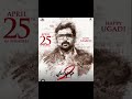 #చాలా ట్విస్ట్ లు ఉంటాయి చూడండి#trending #moviereview #viralshort #explore