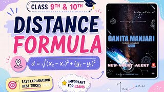 Distance Formula in Coordinate Geometry 🔥 | Class 9 & 10 Maths | Easy NCERT Explanation