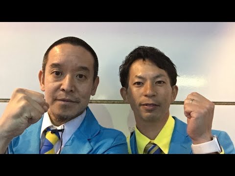 【ライブ配信】野田市議会議員選挙スタート‼︎ 定数28候補者35 NHK党の渡辺くにひろへのご投票をよろしくお願いします