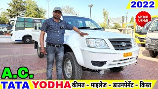 Tata YODHA 2022 - Price Mileage Specification Hindi Review !!
