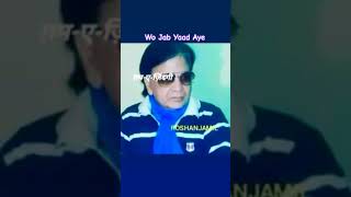 Wo Jab Yaad Ayemohdrafi subscribe song melodyparasmanilp