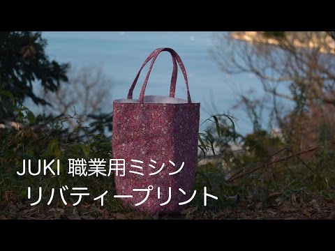22🧵リバティープリントのバッグ Bag of liberty print. - YouTube