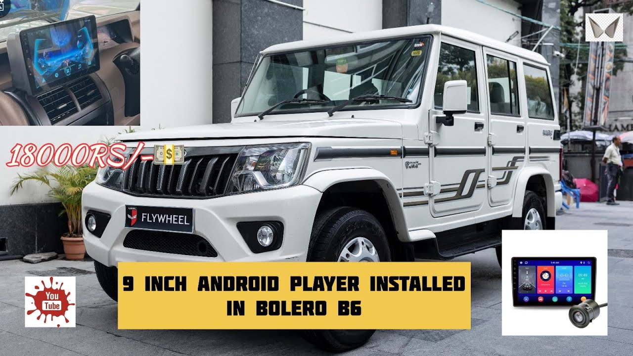 Bolero b6 9inch android system and camera installation 