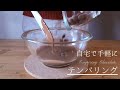 【レンジで簡単】チョコレートのテンパリング | Tempering chocolate 【プロが解説】