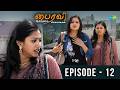 Bhairavi Serial | Episode 12 | 20th Feb  2026 | Radha | Tamil Horror | Saregama Dice TV Shows Tamil