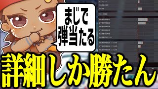 詳細感度に戻してソロモードを無双するでっぷｗ【APEX / でっぷ切り抜き】