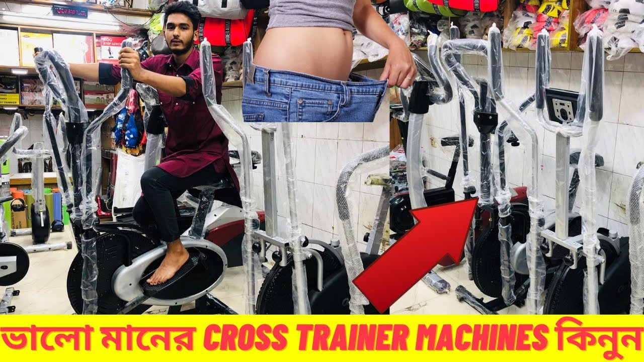 Elliptical Cross Trainer machines price in bangladesh/weight loss machine/Fat Burner,Cheap Price