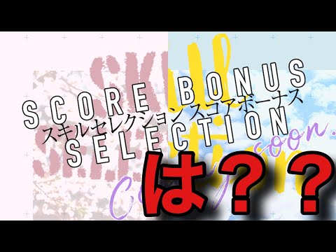 【ユニエア】激アツガチャ到来！！！これは引くしかねぇーのでは！？！？【ユニゾンエアー】【ガチャ】