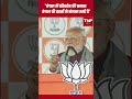PM Modi's Bengal rally: 'बंगाल में परिवर्तन की कमान बंगाल की बहनों ने संभाल रखी है'