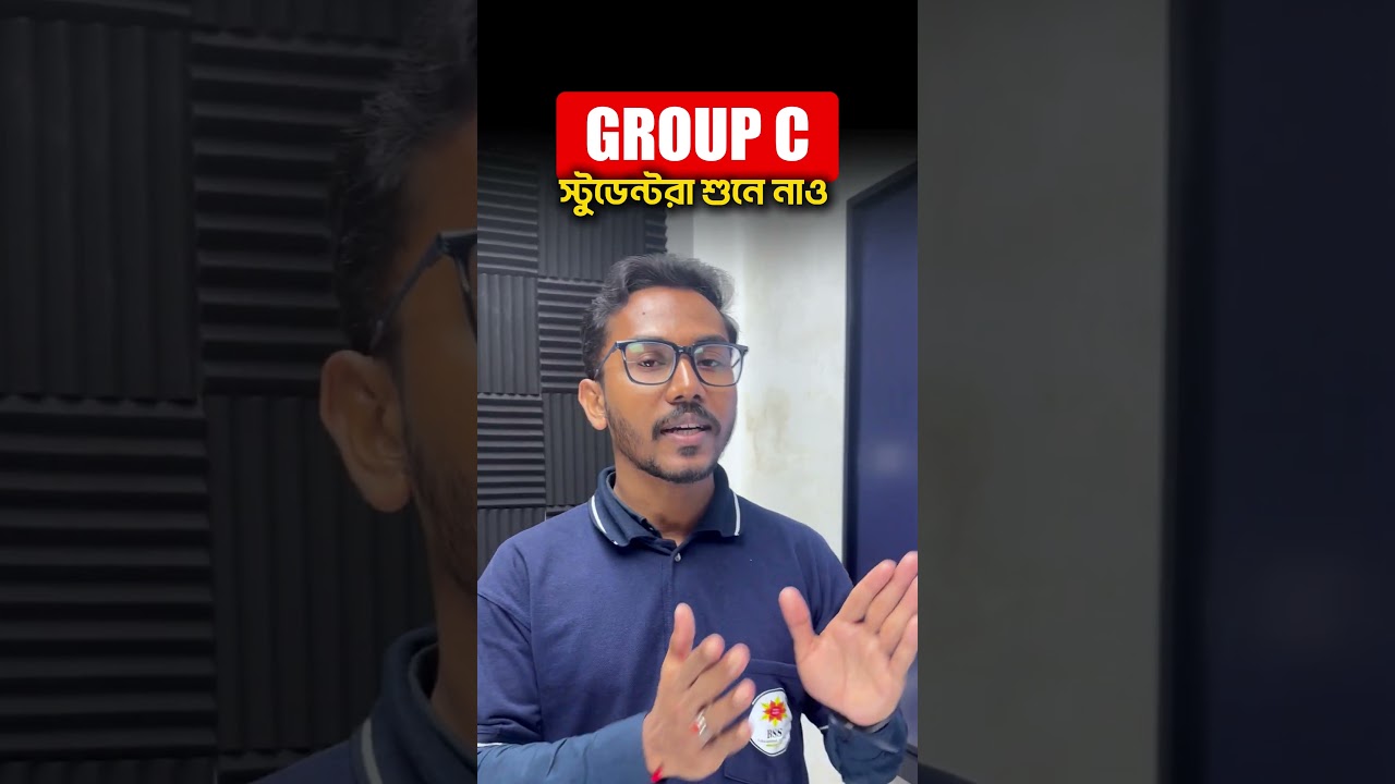 📢GROUP C ENGLISH CLASS এর লিঙ্ক পেতে DOWNLOAD BSSEI DIGITAL LEARNING APP 