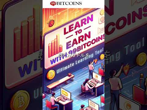 ビットコインはついに100,000ドルの大台に到達するのでしょうか？ #投資する  #金融  #ブロックチェーン  #トレーディング #イーサリアム  #暗号通貨 #99bitcoins