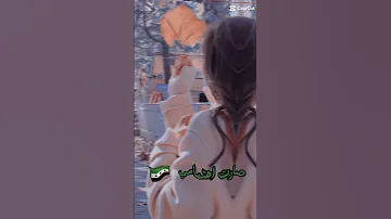يا بشار ويا حارامي حقك صار لل صارامي 