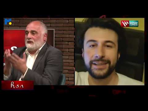 „შენ ბო*ების უფლებადამცველი ხარ“ - ფალავანდიშვილი შეროზიას