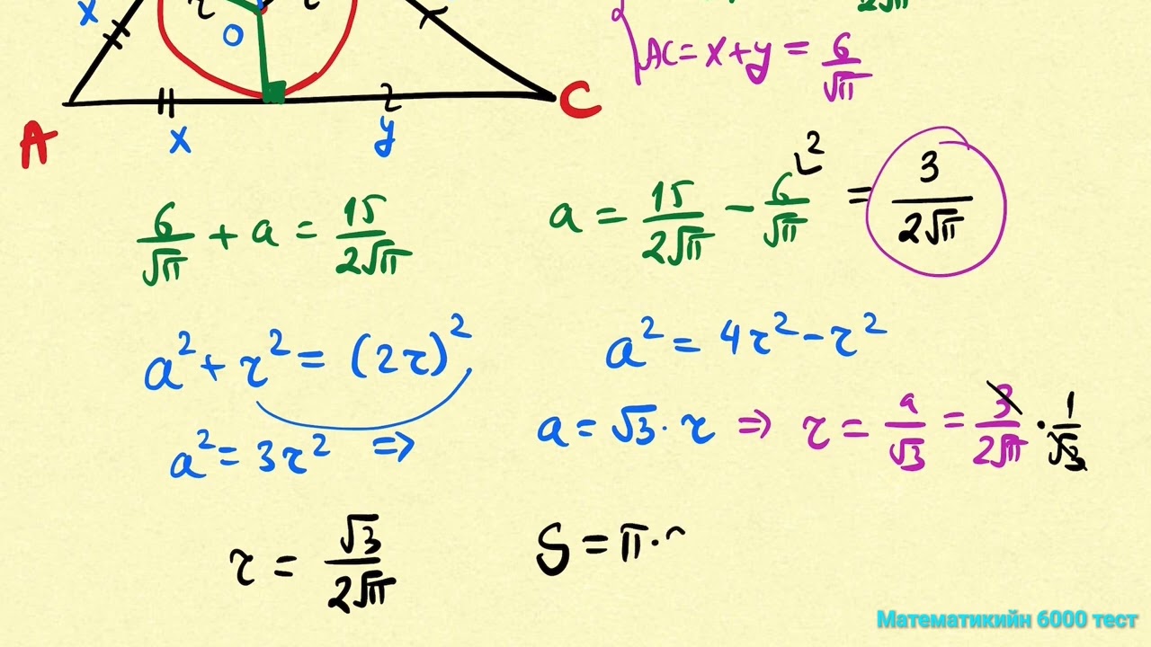 6000 тест.10.251,10.252, 10.253,10.254