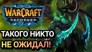 :    ! Warcraft 3 Reforged