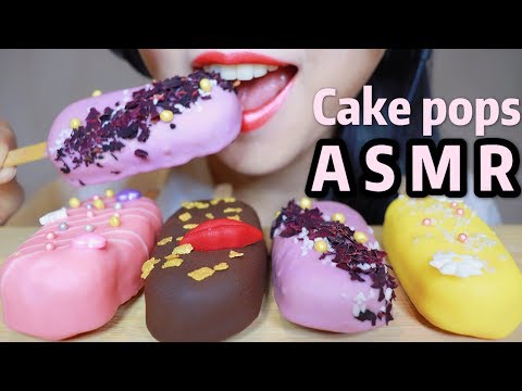 ASMR CAKE POPS | Eating Sounds *No Talking* | 케이크팝 초콜릿 리얼사운드 먹방 | ケーキポップを食べる | 咀嚼音 | 療愈吃播 | Abbey